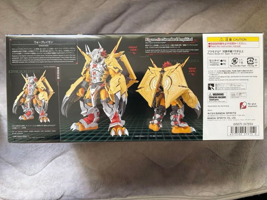 デジモン　ウォーグレイモン　プラモデル