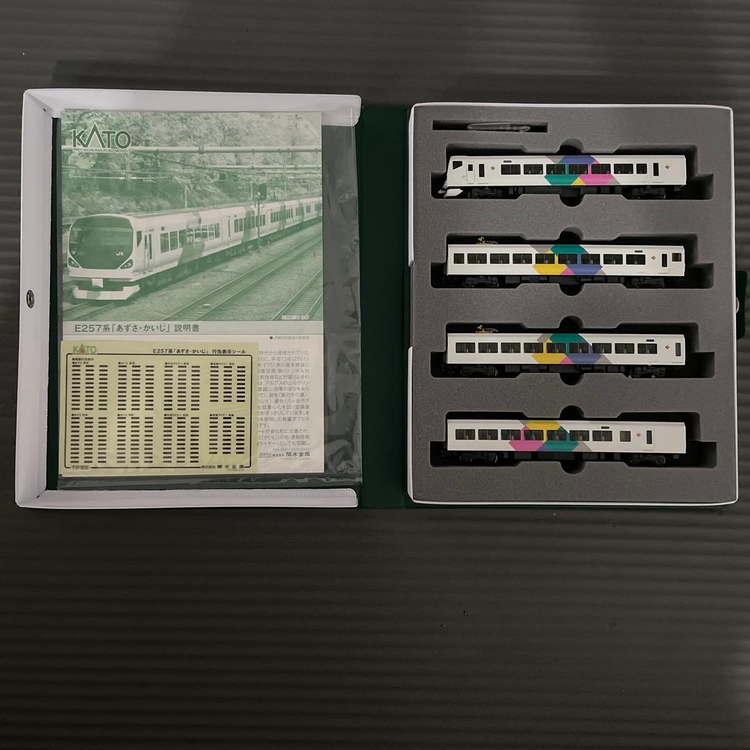 KATO E257系 'あずさ・かいじ' 11両フルセット