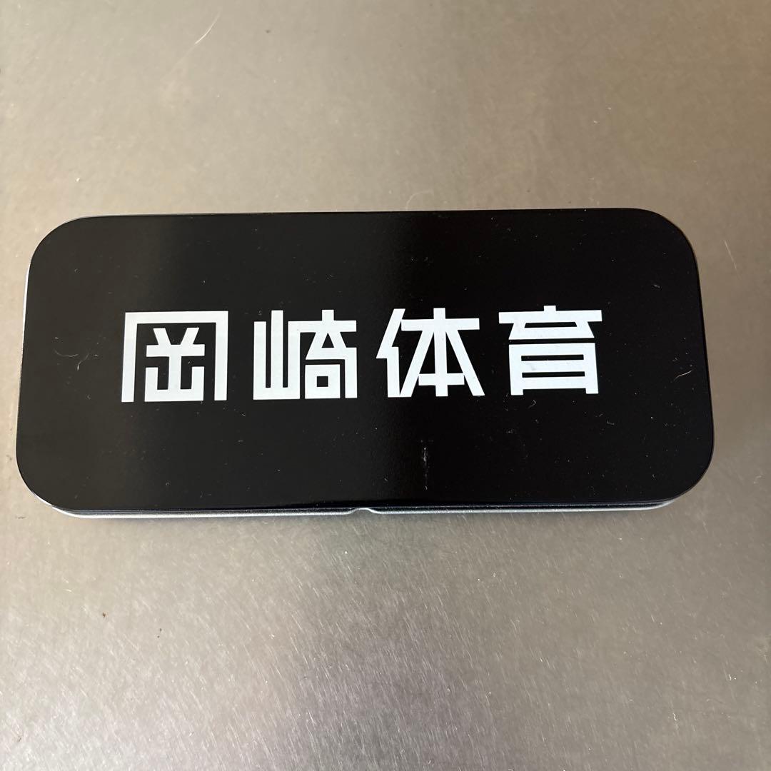 岡崎体育グッズセット バラ売り不可