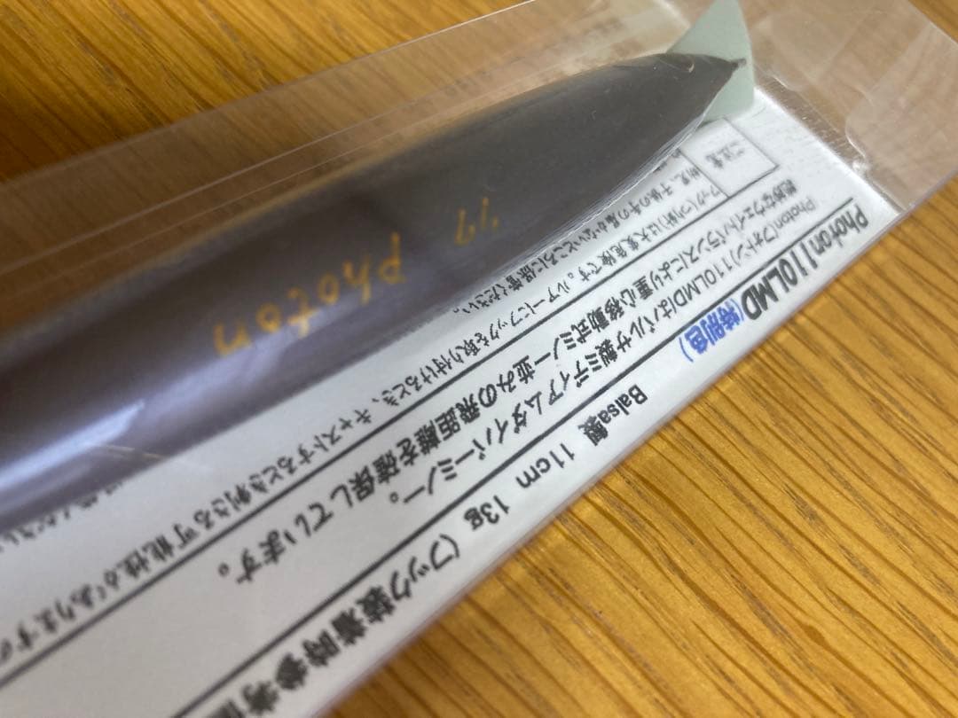 レプトン　フォトン　Photon 110LMD 特別色　新品未使用　希少品