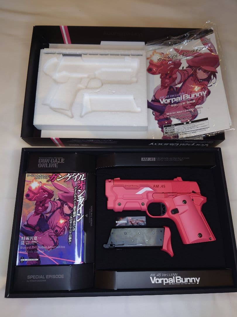 ヴォーパルバニー 東京マルイ