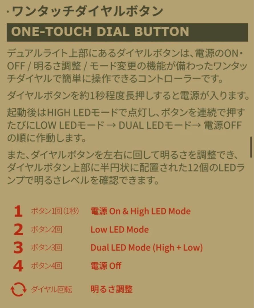 新品‼️CARGO✨DUAL LIGHT MINI✨２個セット　ゴールゼロ