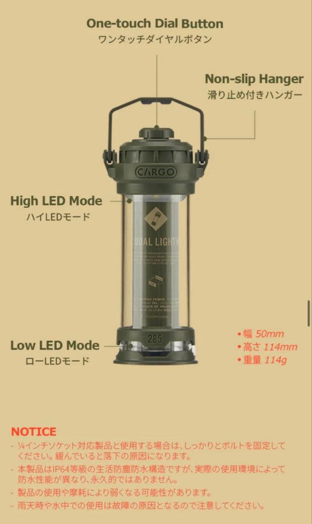 新品‼️CARGO✨DUAL LIGHT MINI✨２個セット　ゴールゼロ