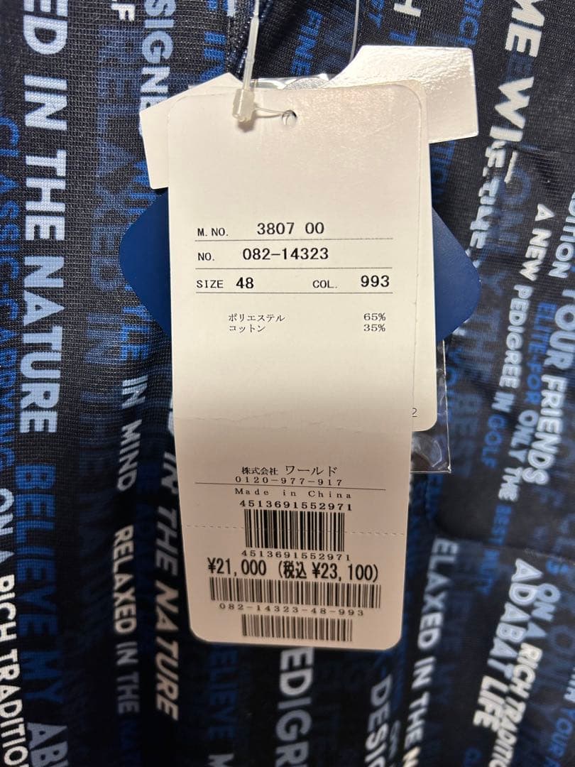 【新品】アダバット　ゴルフ　ミラノリブ　ロゴストライプシャツウェア　48サイズ