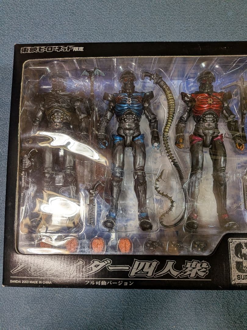 S.I.C 東映ヒーローネット限定　ハカイダー４人衆