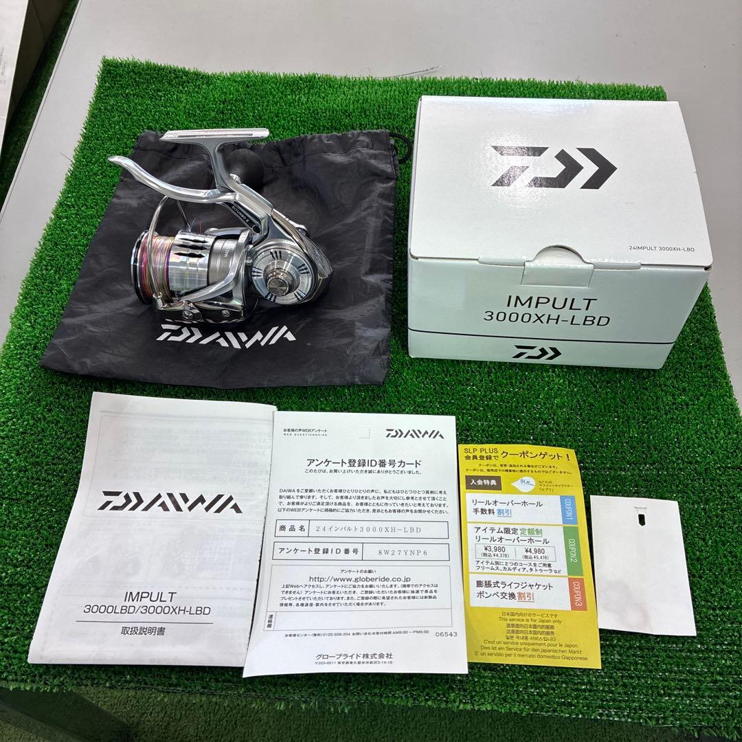 ダイワ24インパルト3000XH-LBD スピニングリール