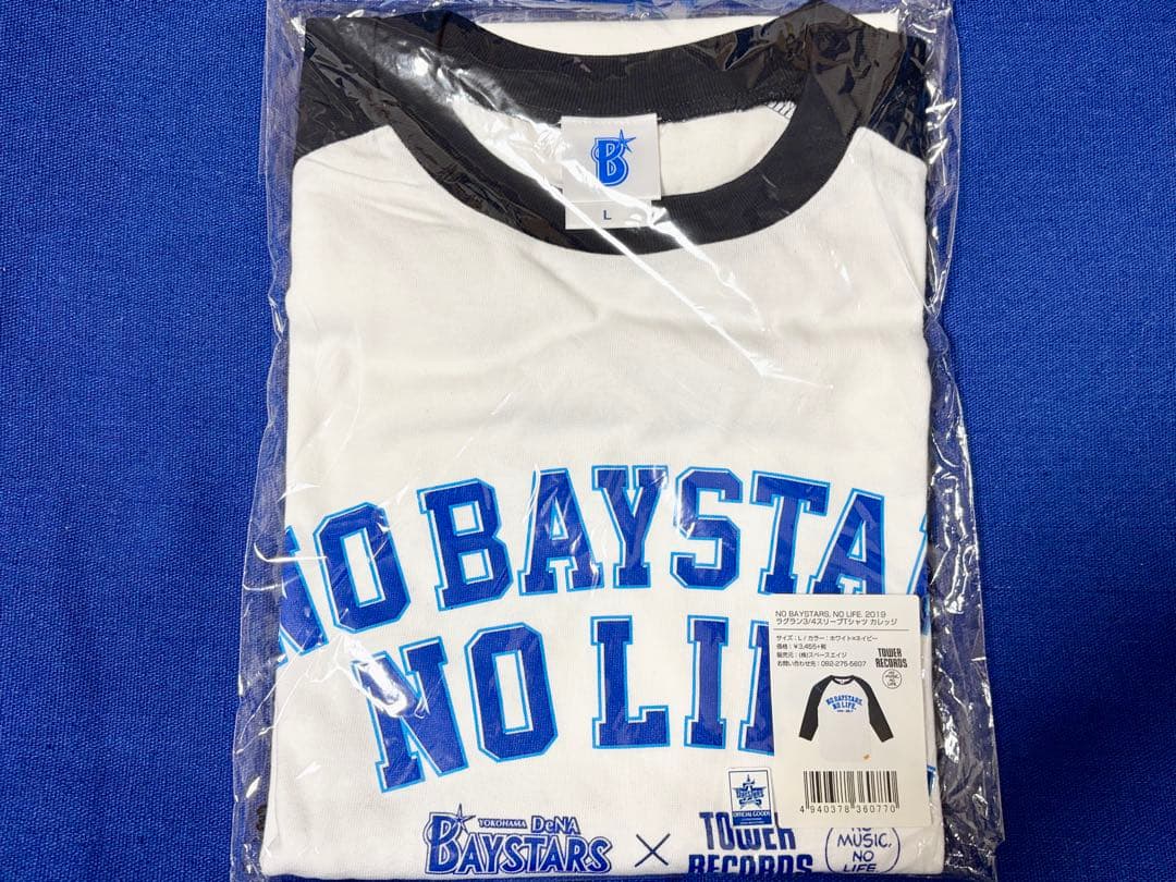 NO BAYSTARS,NO LIFE. Tシャツ ホワイト×ネイビー L