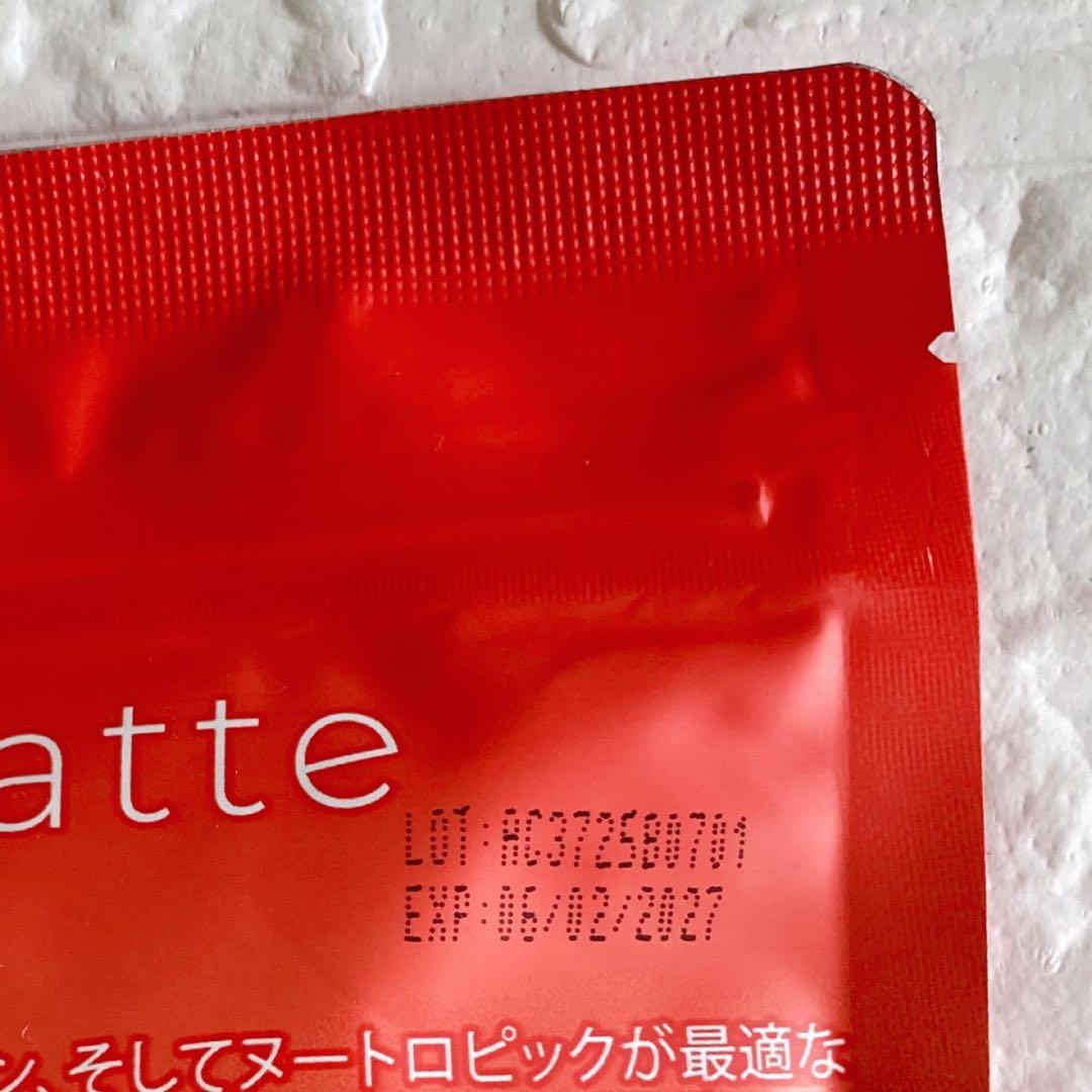 アダプトラテ AdaptoLatte 3袋セット