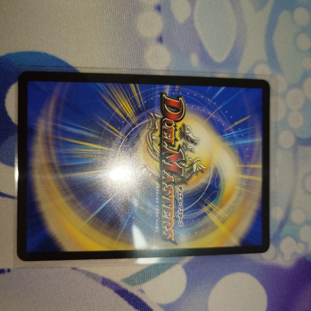 ボルシャック・ドリーム・ドラゴン 金トレジャー