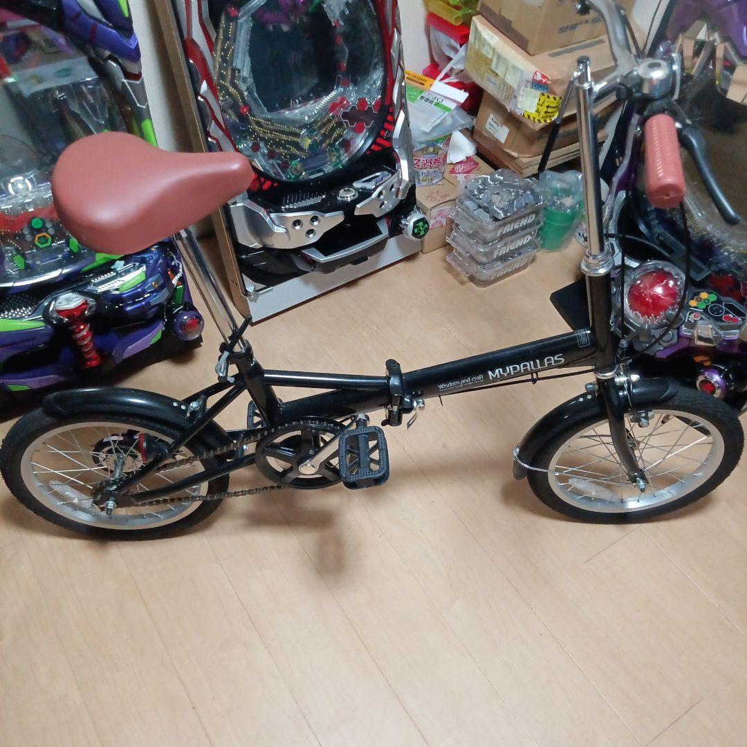 折りたたみ自転車16型マイパラス
