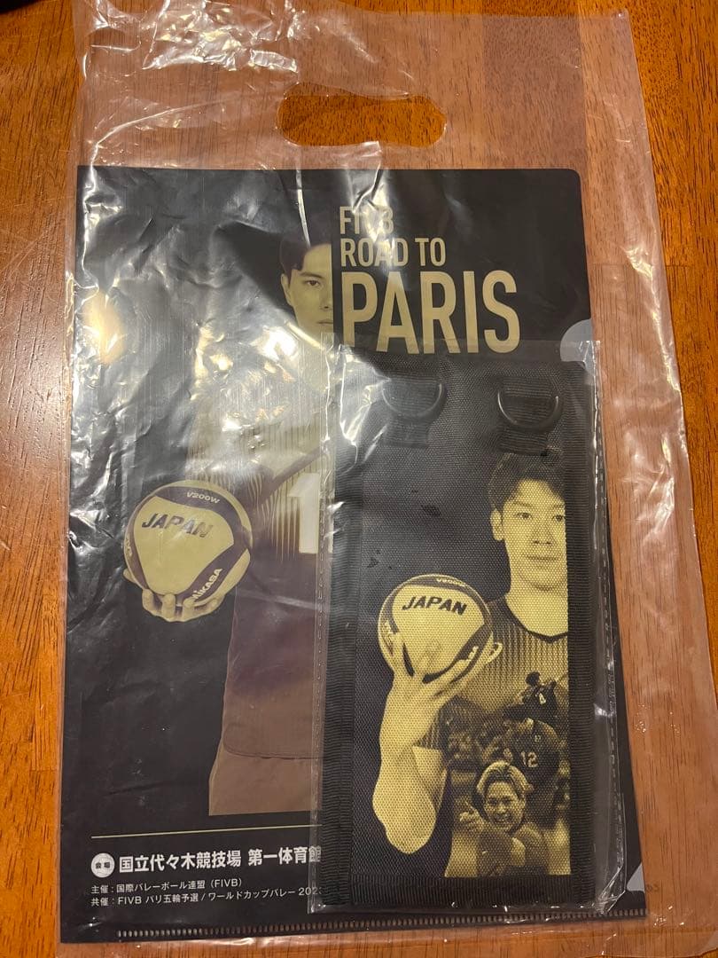 ワールドカップ 2023 スーパーシート 特典 石川祐希　髙橋藍　西田有志