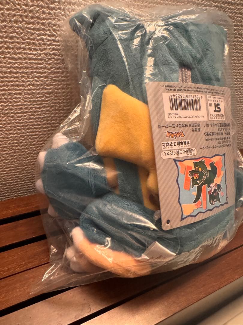 【新品】袋タグ付き カビゴンマニアなピカチュウ ぬいぐるみ レア