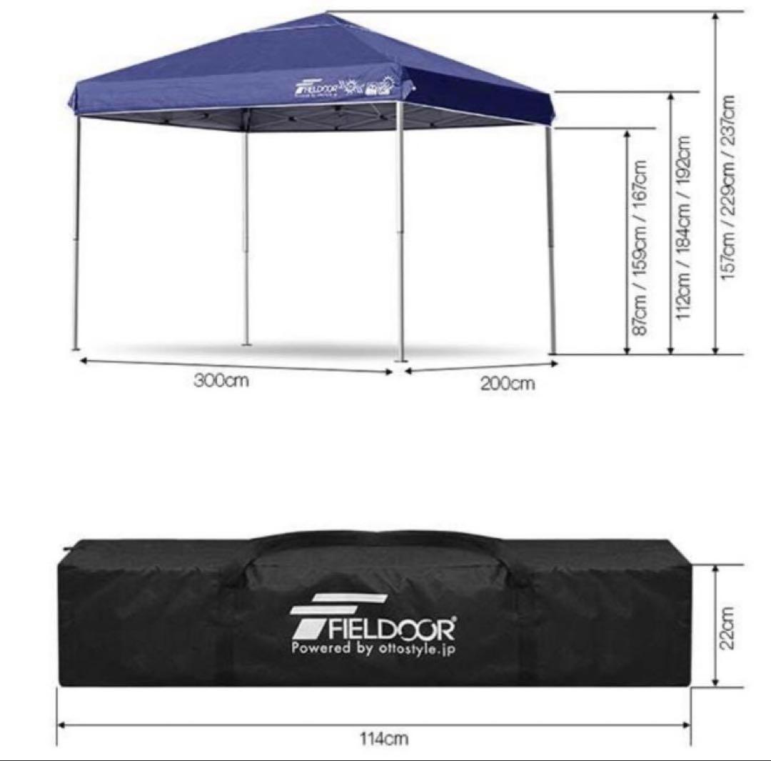 FIELDOOR フィールドア　タープテント 3mx2m 美品
