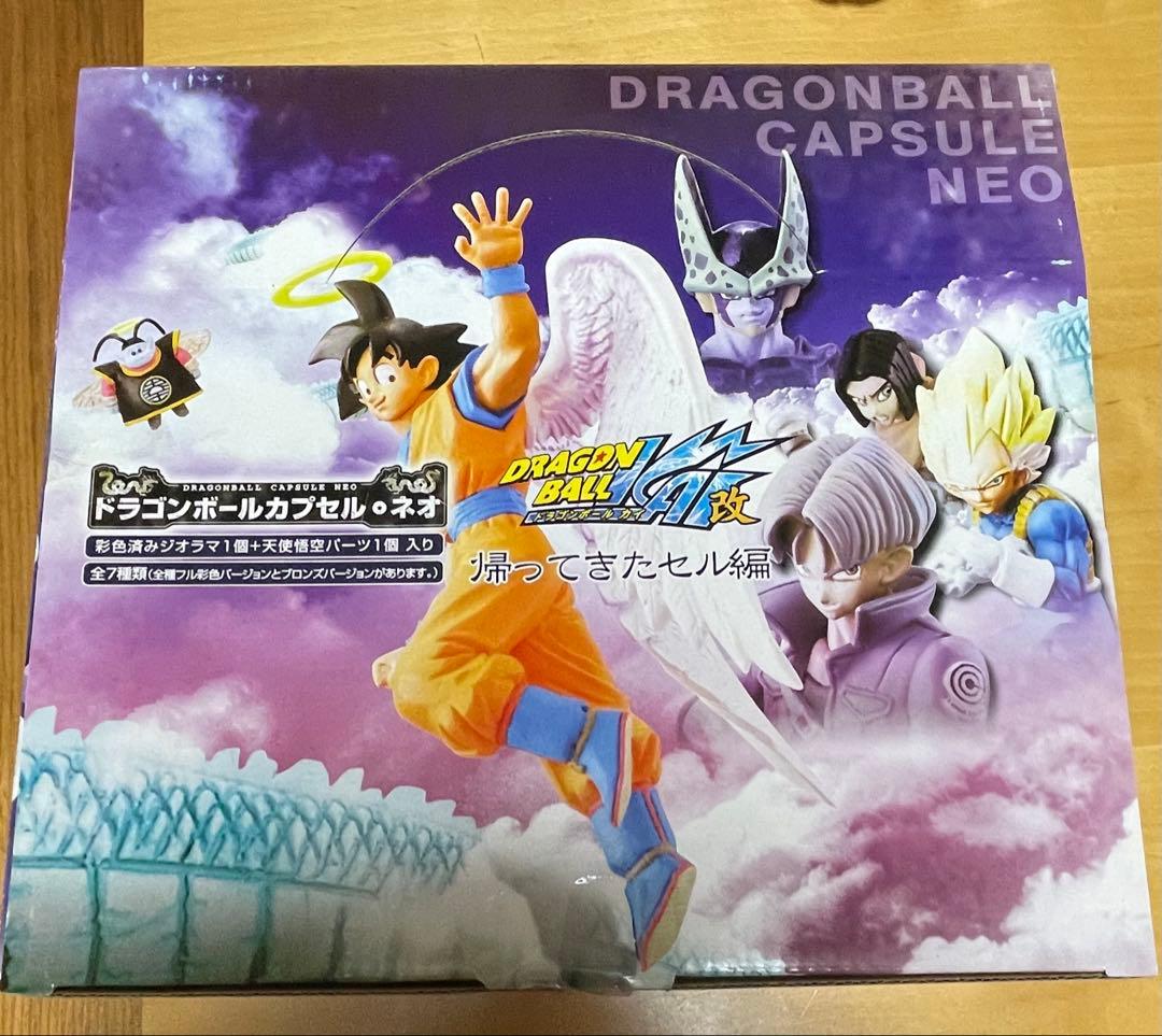 ドラゴンボールカプセルネオ　帰ってきたセル編　未開封BOX