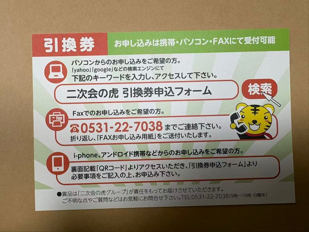 【新品未使用】シンプルスタイルKCD SS-H16 折りたたみ自転車 アイボリー