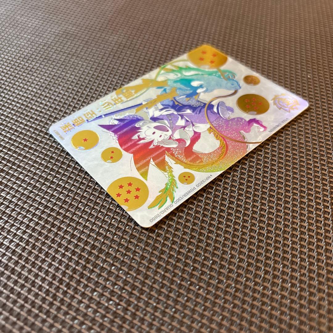 スーパードラゴンボールヒーローズ　孫悟空：少年期　UGM5-ASEC P