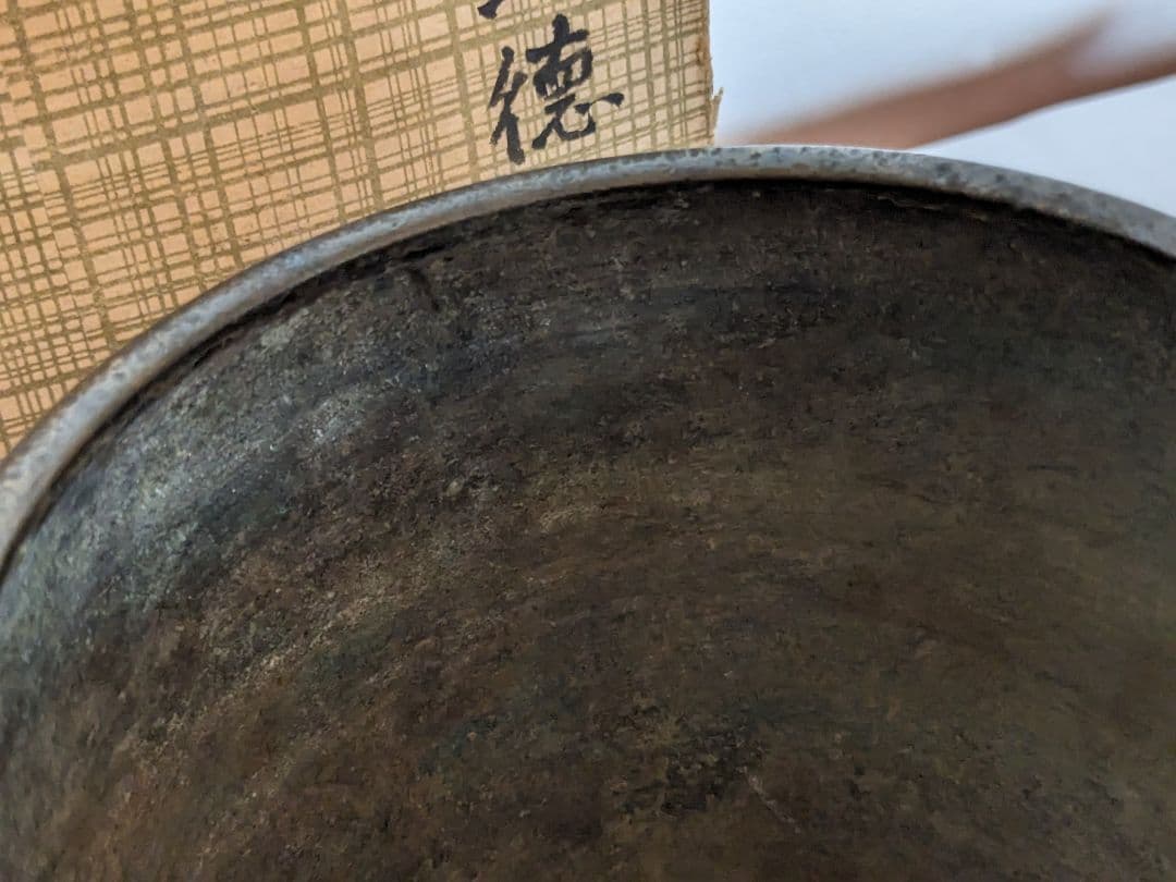 ♦中国 宣徳銅 唐金古玩 瓢箪に蔓紋様 三足火入 三足香炉 金属工芸 美術骨董品