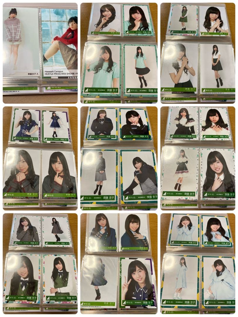 齊藤京子ほぼコンプ（他メンバー）生写真まとめ売り