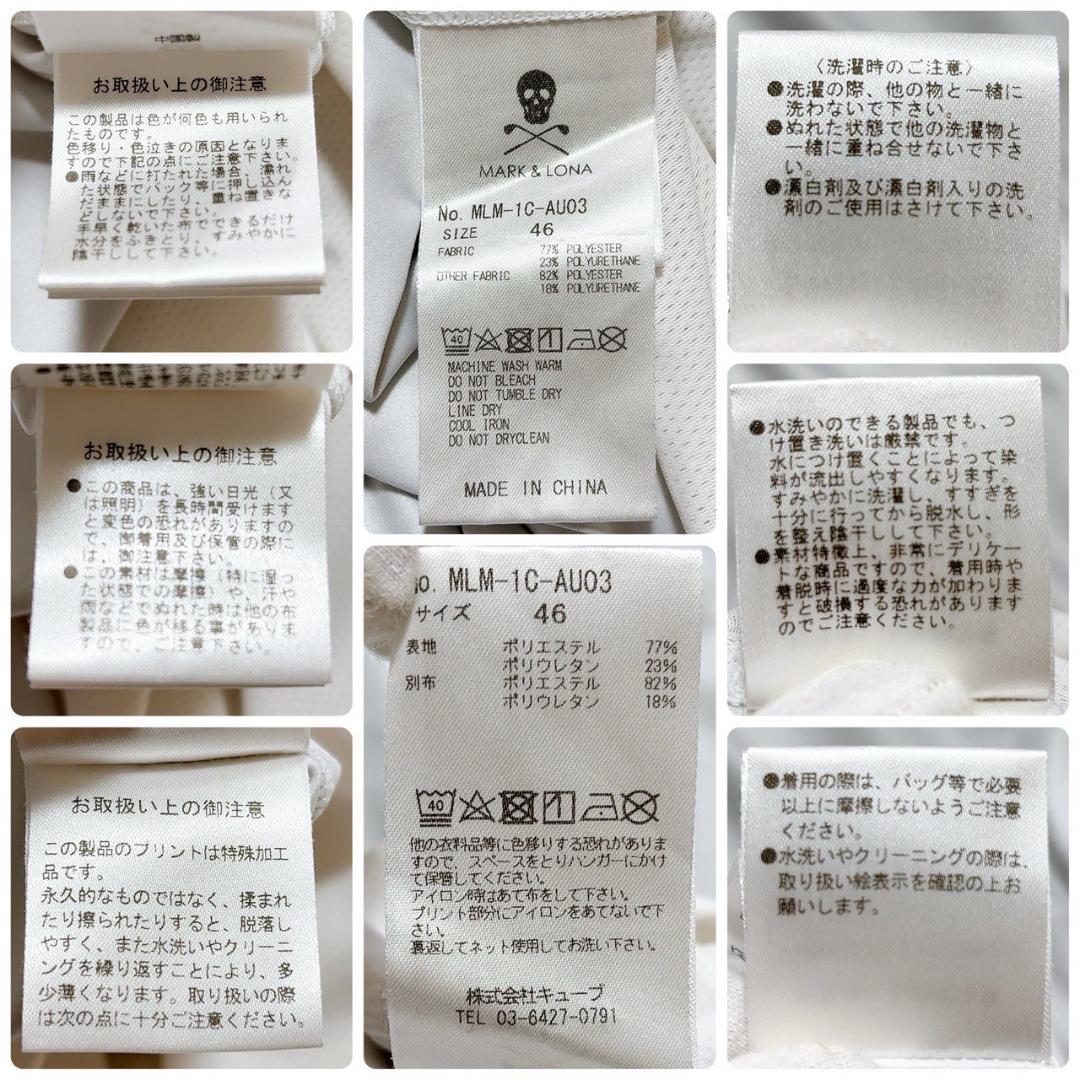 MARK &LONA 長袖 モック インナー ロンT 46 カモフラ