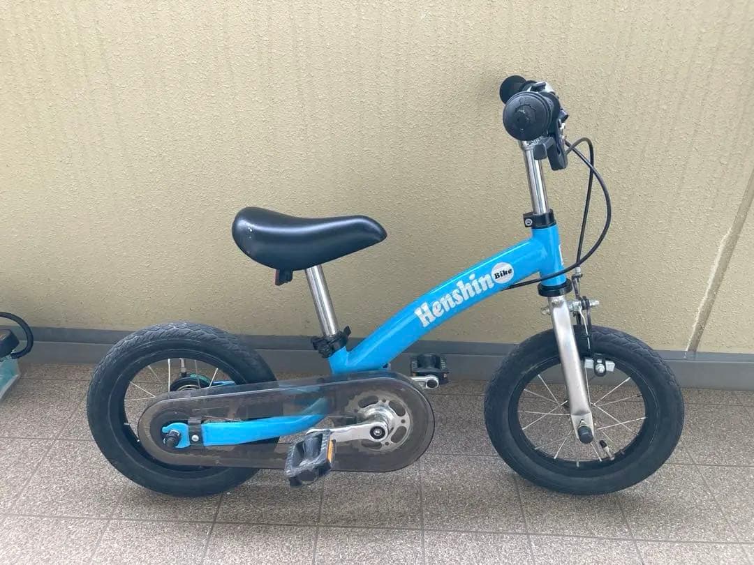 Henshin バイク バランスバイク　青　水色