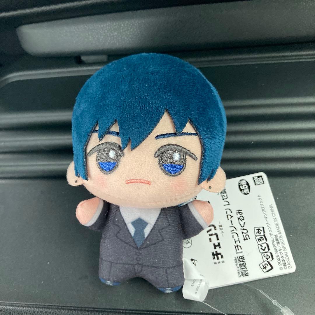 チェンソーマンレぜ篇　ちびぐるみ　5種セット