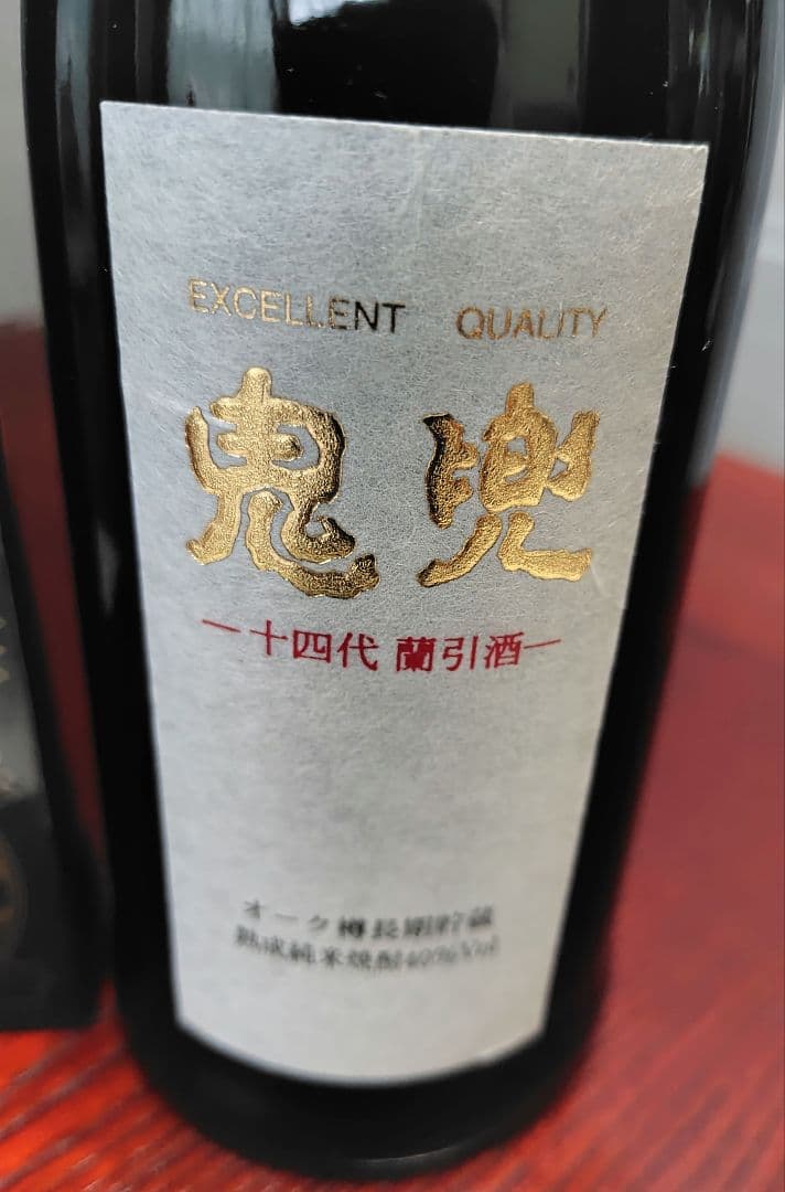 鬼兜　十四代　蘭引酒　高級長期熟成　ブルーボトル720ml