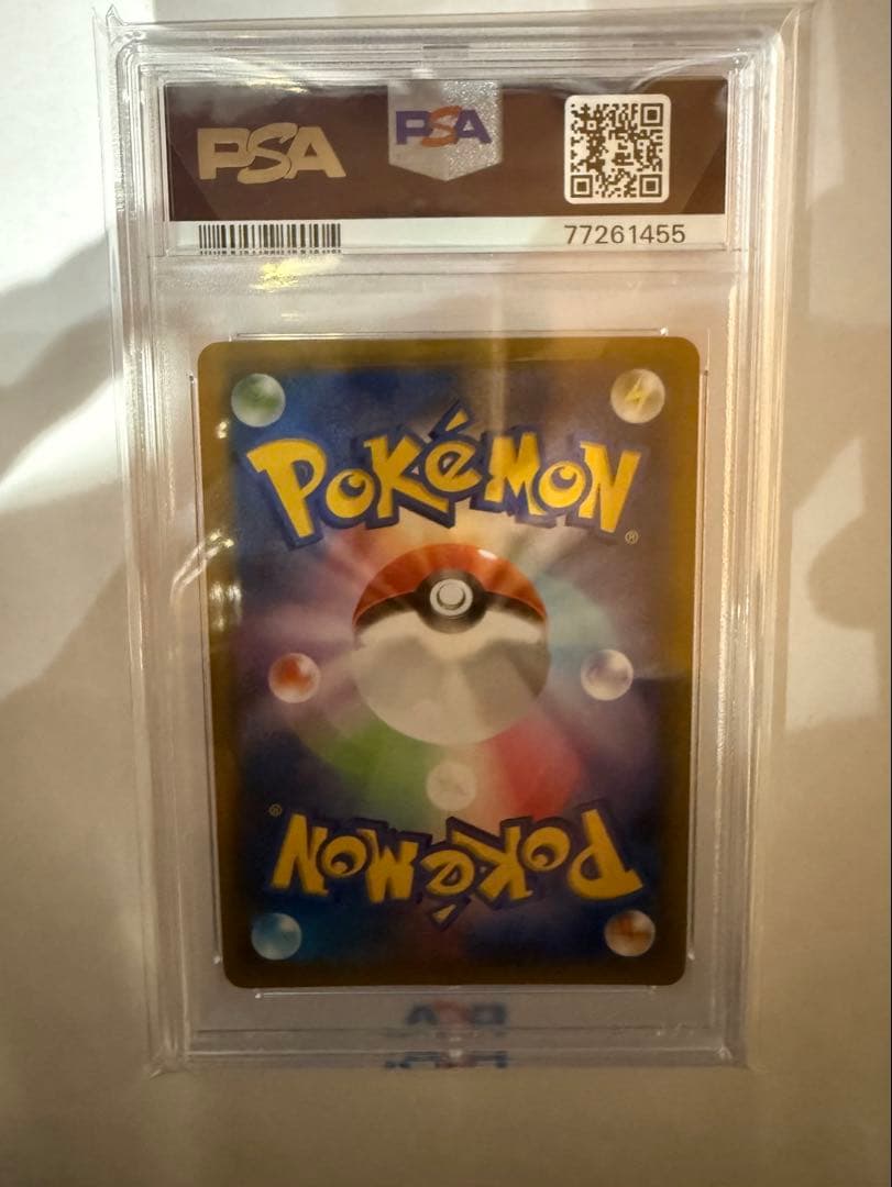 【PSA10】　リザードン　25th