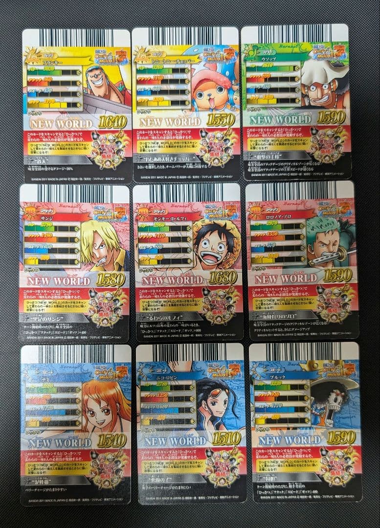 NEW WORLD トレーディングカード 9枚セット