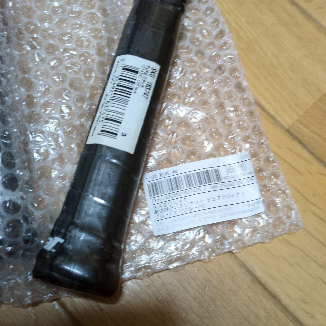 Babolat PURE DRIVE 2021G3 3本セット