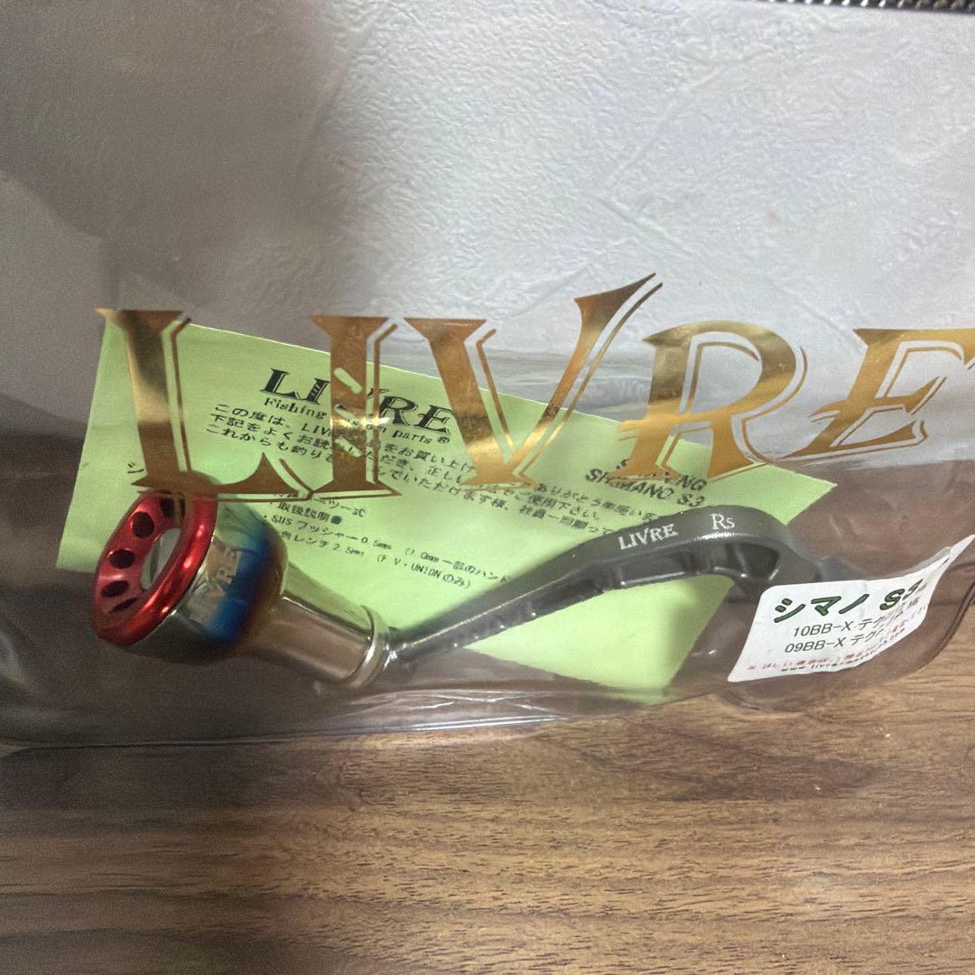 リブレ LIVRE MONOアーム56 シマノS3 新品‼️