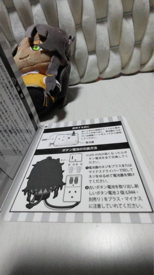 ツイステ　サバナクロー寮　グッズセット