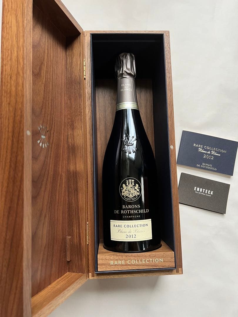 シャンパーニュバロンドロスチャイルド　新品