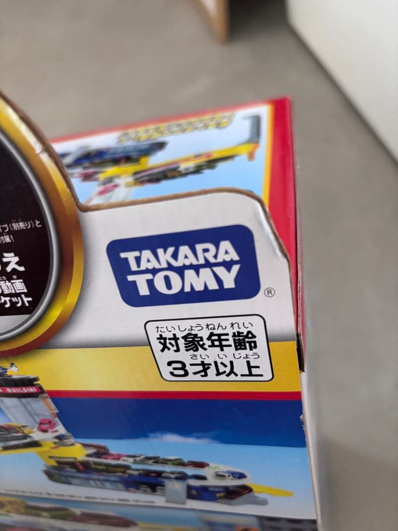 タカラトミー Wダブルアクショントミカビル　50周年記念特別仕様