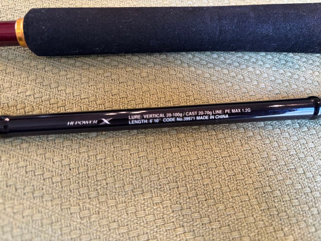 シマノ 炎月BB S610M スピニングタイラバ　美品