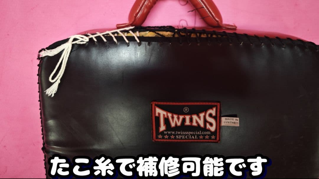 TWINS キックミット 黒 ハンドル付き