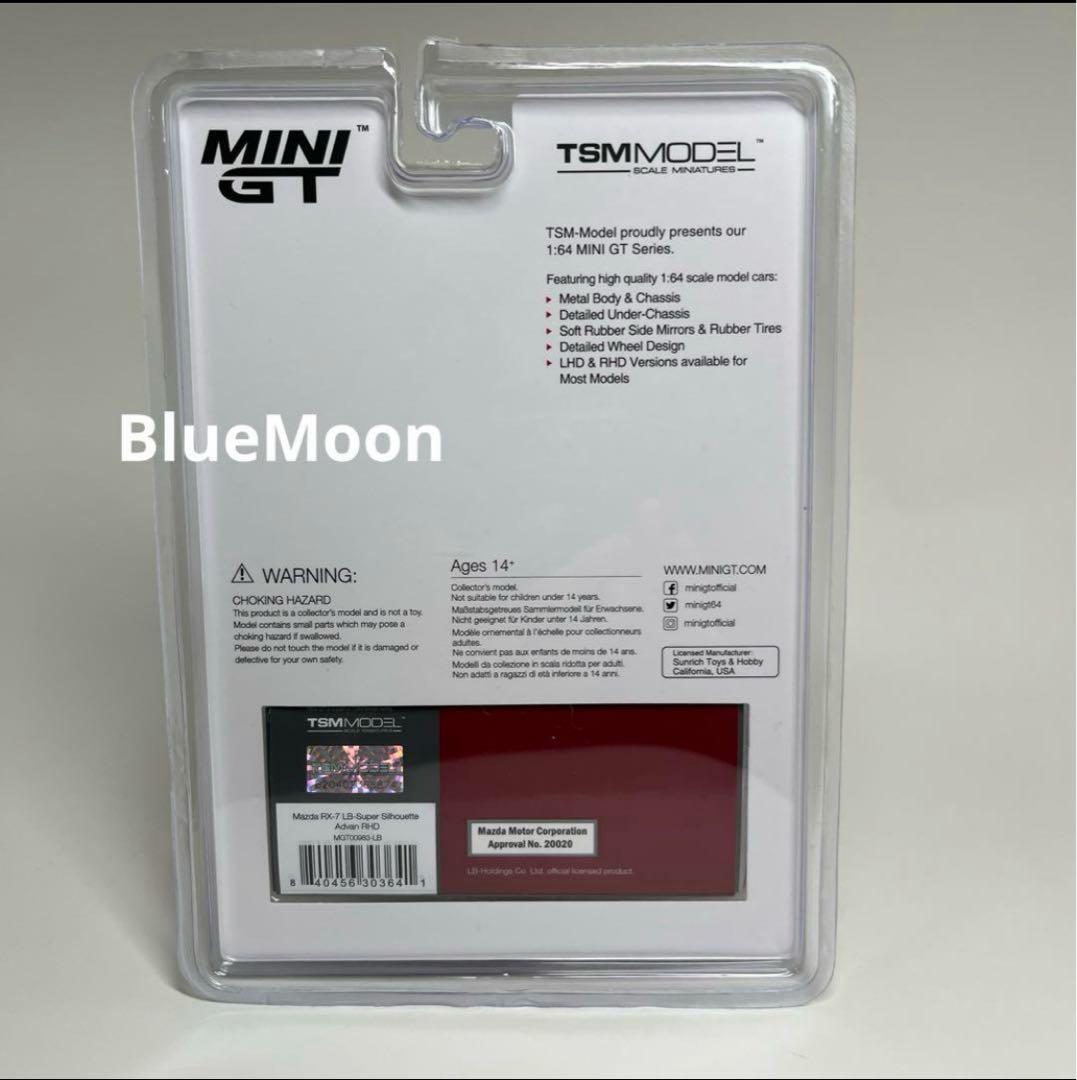 LBWK限定 MINI GT RX-7 ADVAN アバルト MINIGT
