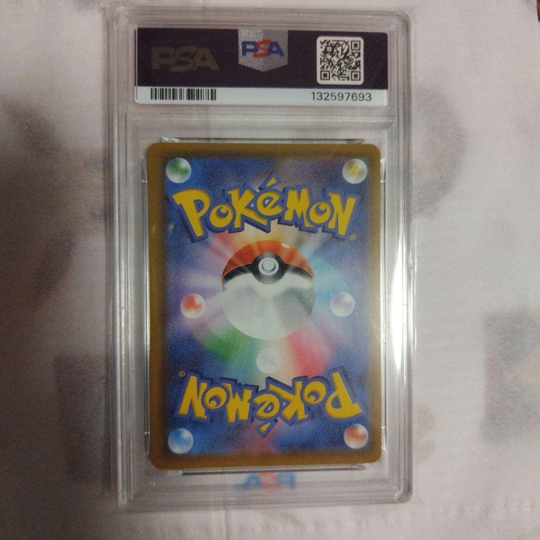 【PSA10】ミュウ UR 25th ANNIVERSARY