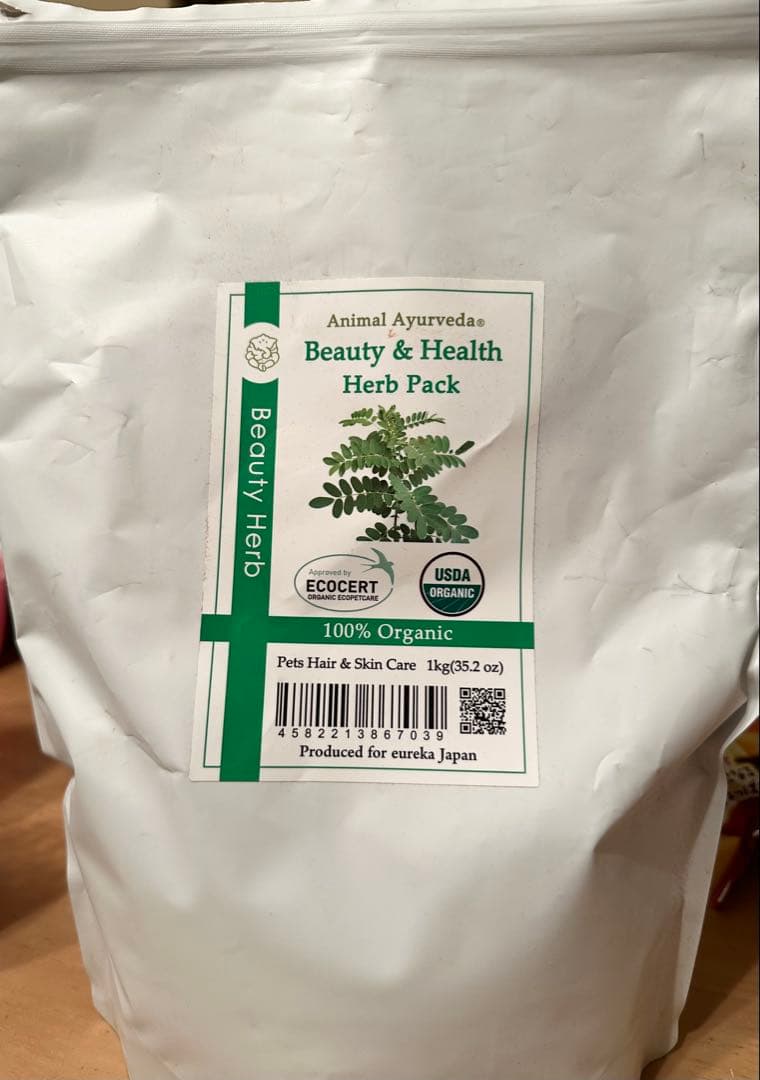 ハーブパック　即購入ok 値引き・値引き依頼不可