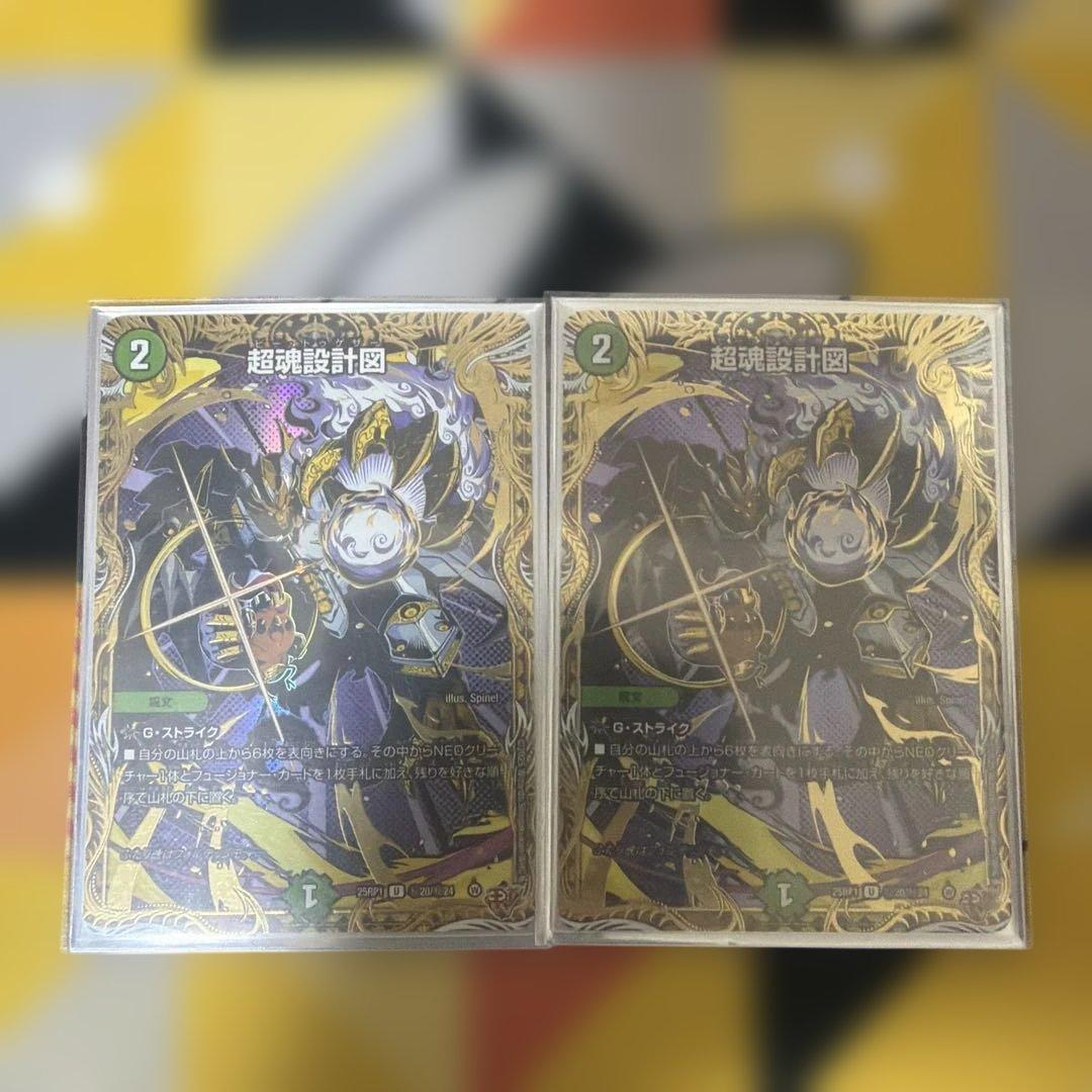 【CS優勝構築】ゴルギーオージャー トリーヴァゴルギーオージャー　高レート