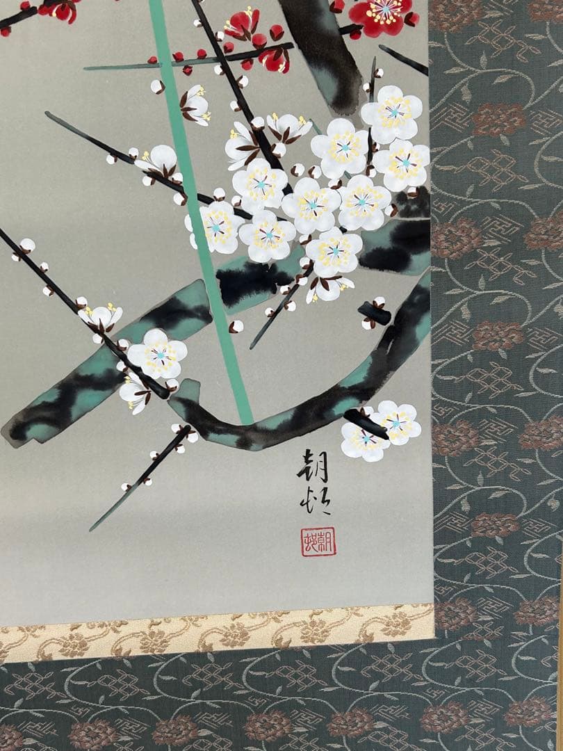 紅白梅に小禽　野川朝邨　掛け軸　共箱あり