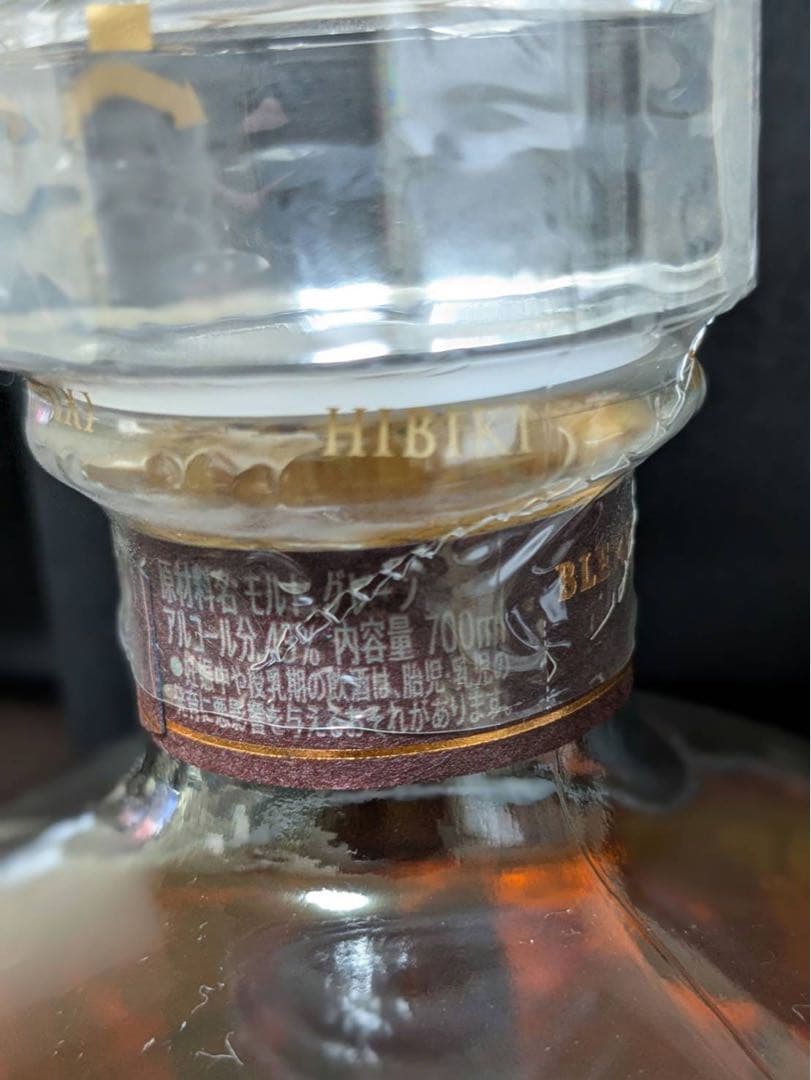 響　花鳥風月 Hibiki 21年ウイスキー 700ml ギフトボックス付き