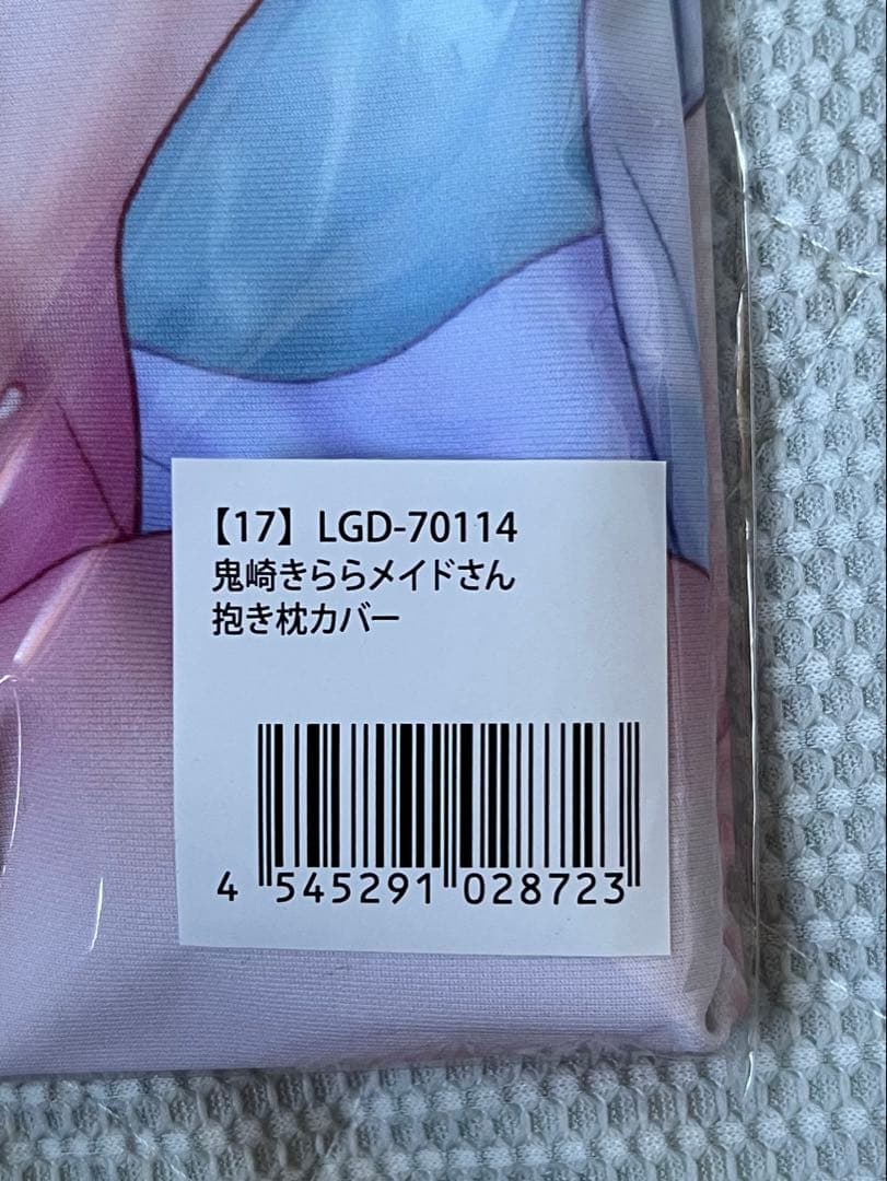 C107 対魔忍 鬼崎きらら 抱き枕カバー