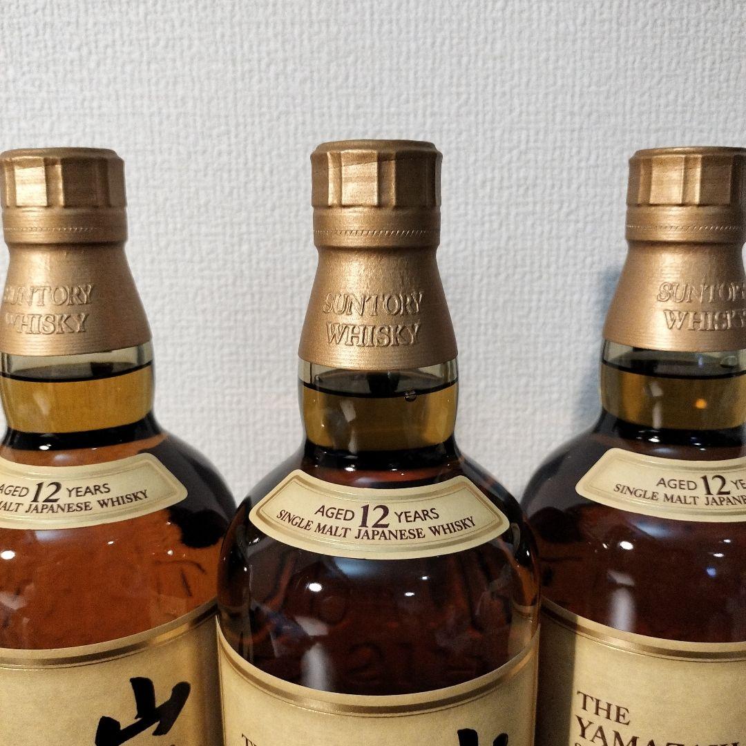山崎12年 700ml　3本セット