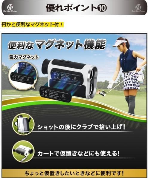 ゴルフ距離計レーザー