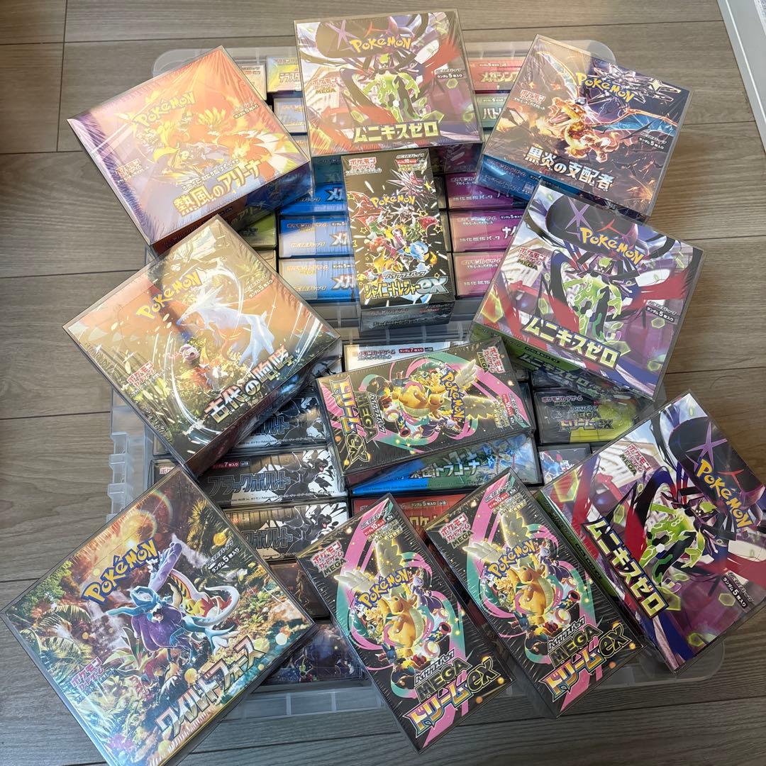 ポケモンカード　45BOX シュリンク付まとめ売り おまけ有り