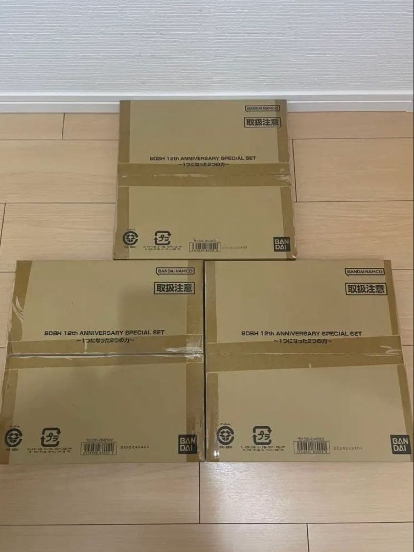 SDBH 12th ANNIVERSARY SPECIAL SET✖️3