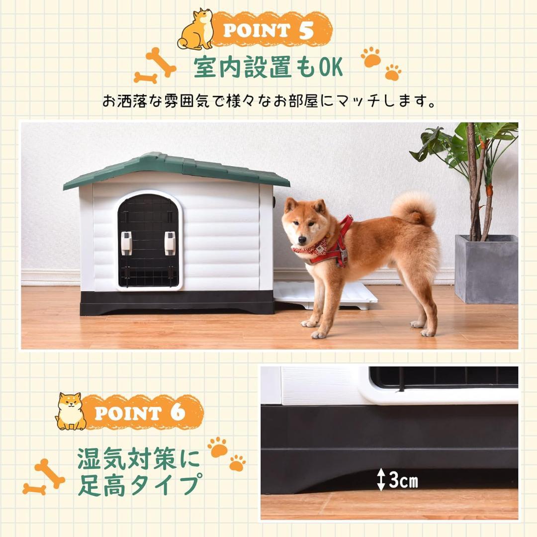 犬小屋 屋外用 室外 中型犬用 大型犬用 ドア付き プラスチック製 XLサイズ