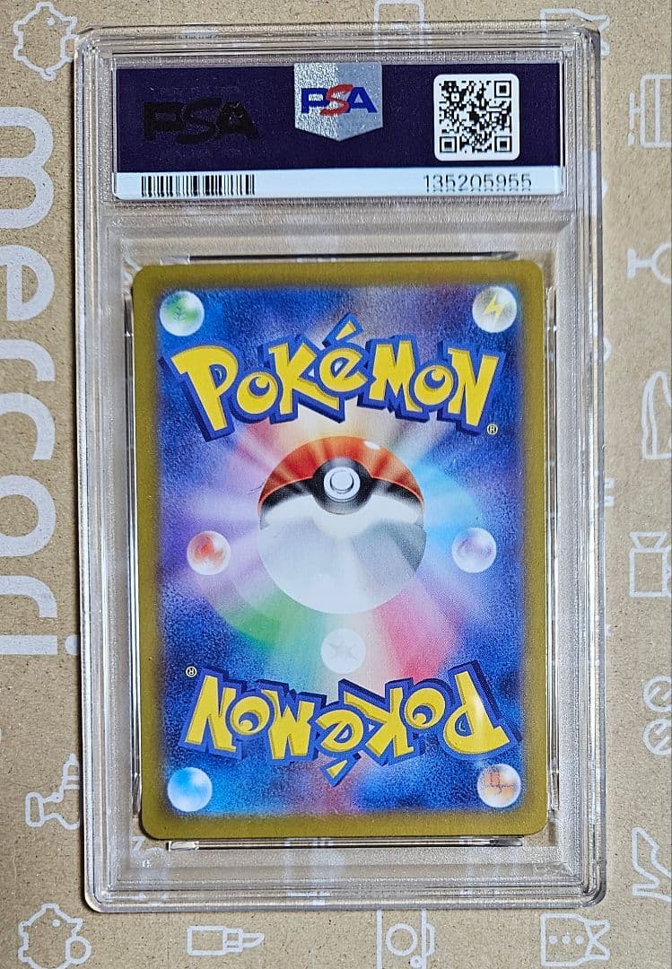 ポケモンカード　ステラミラクル　タロ　SR　PSA9　連番