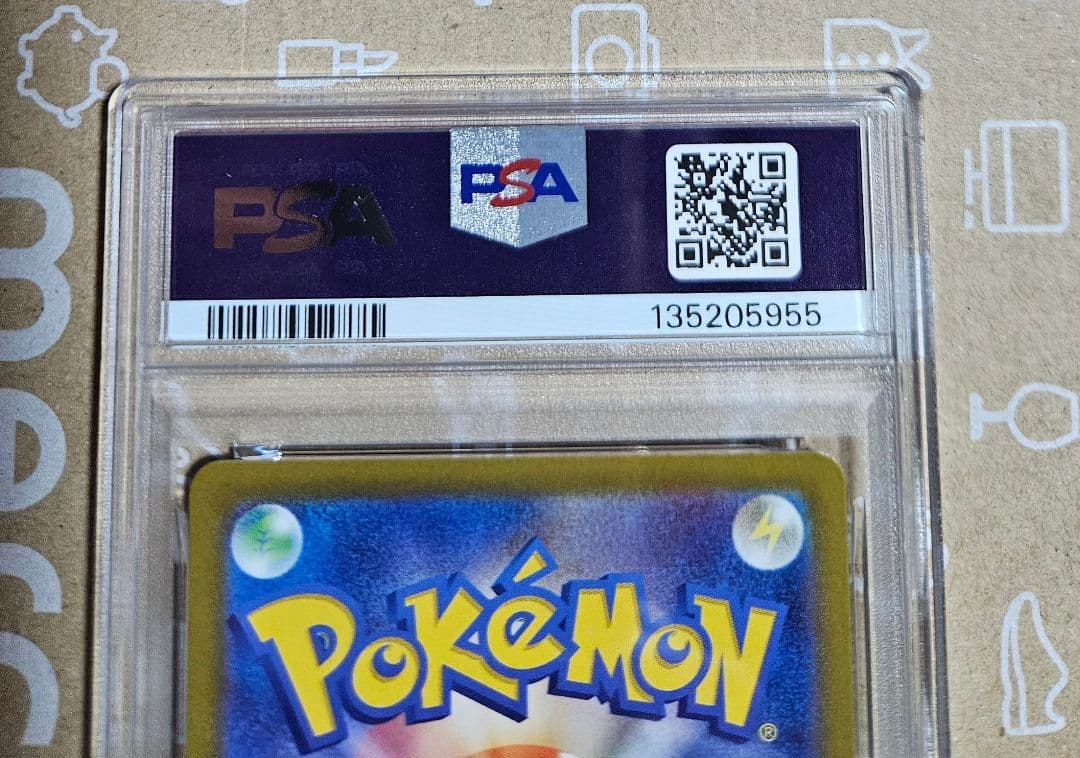 ポケモンカード　ステラミラクル　タロ　SR　PSA9　連番