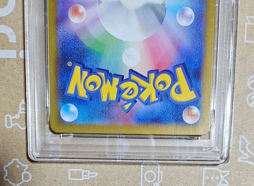 ポケモンカード　ステラミラクル　タロ　SR　PSA9　連番